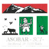 Asociación de Sociedades de Bardenas Reales (ASOBAR)